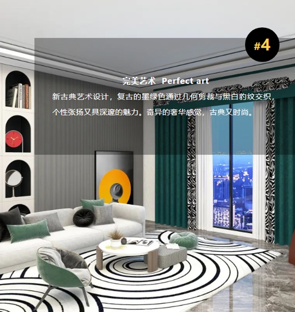 雅绣旗下小熊帘品【星辰-1】，打造新青年的时尚家