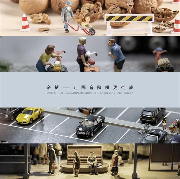 帝赞铝木门丨“静”在繁华 乐享生活 帝赞铝木门丨“静”在繁华 乐享生活