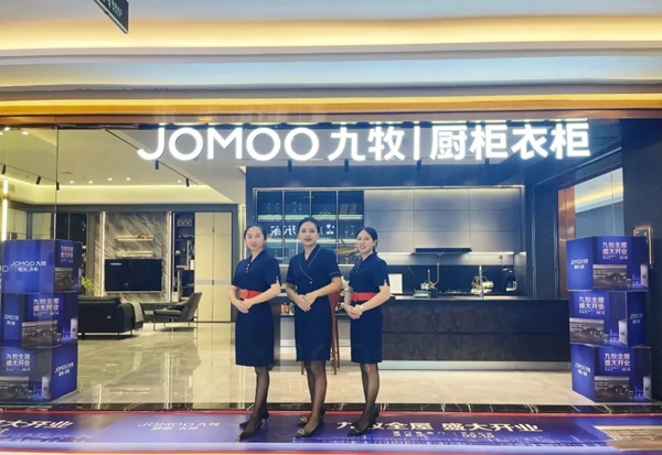 开业官宣丨九牧全屋高端定制厦门喜盈门全新高端体验店即将盛大开幕