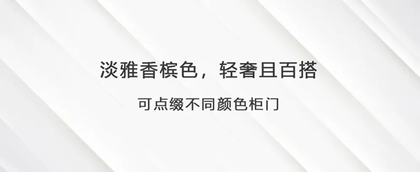 ABITO安图·家全屋高端定制以简约，致不凡