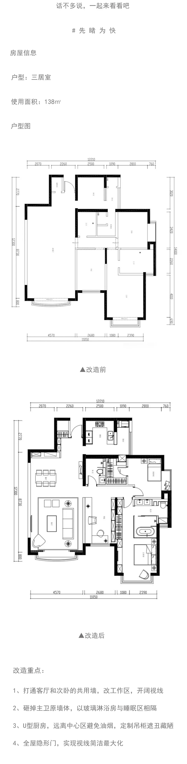 德瑞邦全屋定制|“DIY”却被网友评为2021最美盐系家