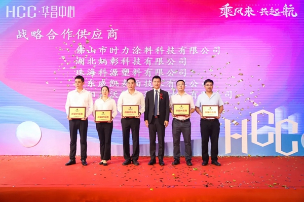 伟昌铝材门窗：南海新添一超甲级写字楼，世界500强领头入驻华昌中心！