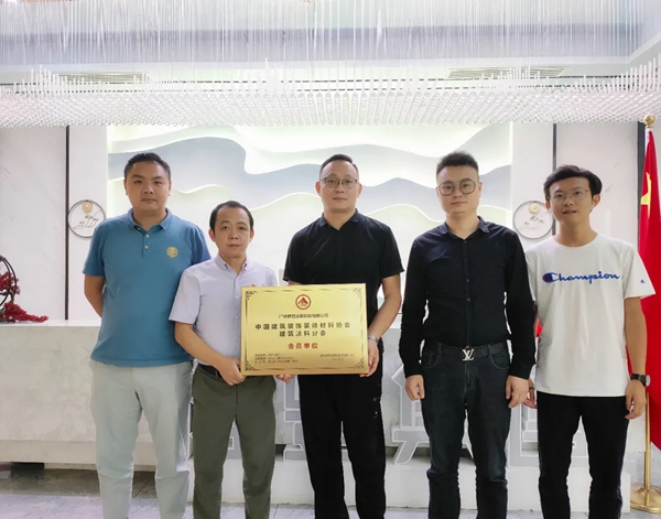 涂兰朵成为中国建筑装饰装修材料协会建筑涂料分会会员单位