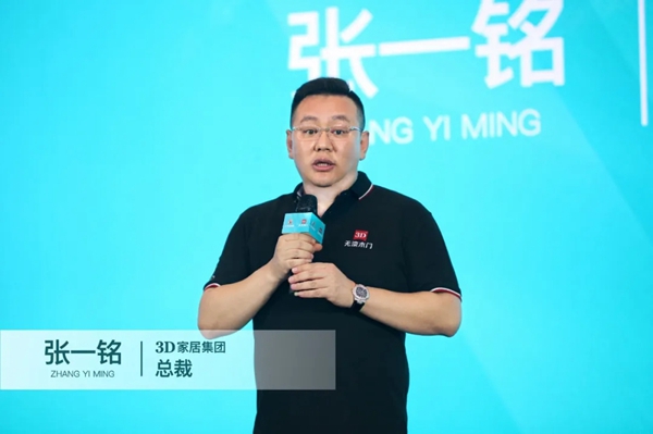3D无漆木门X山东泰山足球俱乐部 战略合作签约仪式成功举行