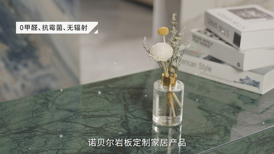  诺贝尔陶瓷：“刀山火海”都不怕——神奇岩板的特“异”功能