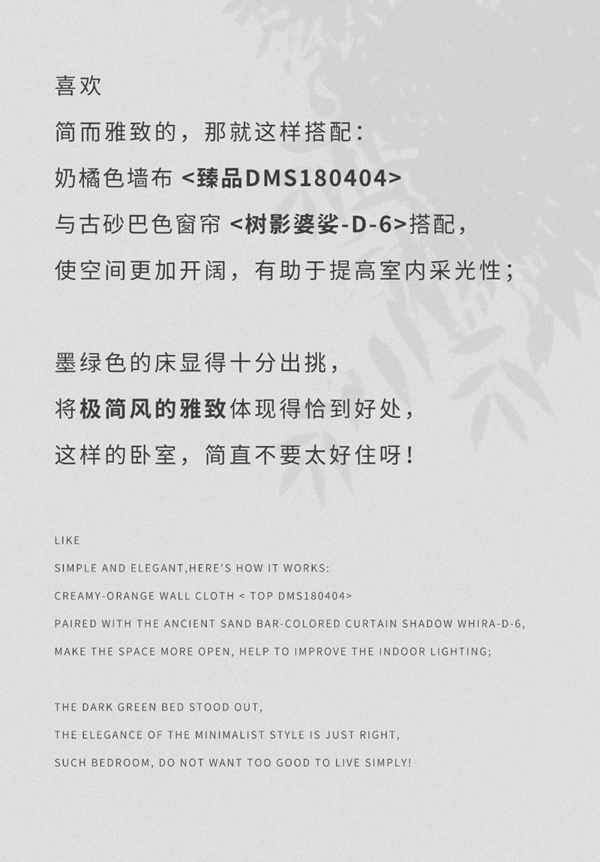 迪曼森立面软装：为什么越来越多人喜欢“ 家徒四壁 ”的风格