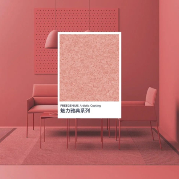 FREEGENIUS魅力雅典 | 目光所及，皆是艺术