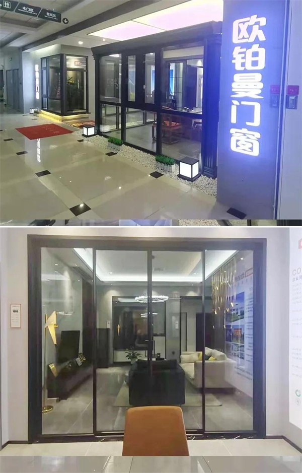欧铂曼门窗丨探访新疆专卖店
