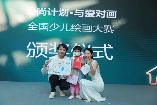 尚品宅配康净战略再升级：共建绿色人居 呵护儿童成长