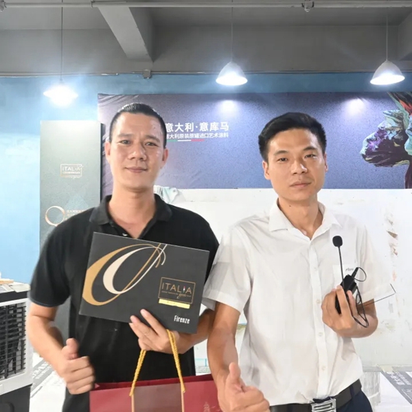 2021意库马艺术涂料系统培训营圆满成功！全员顺利毕业！