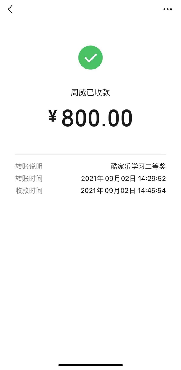 “赢在设计”蔻帝COLDEC墙面定制设计软件专场培训会圆满结束