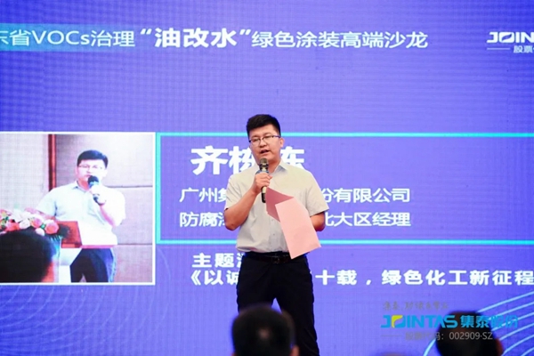 “油改水”进程再提速，集泰三赴山东助力打赢蓝天保卫战