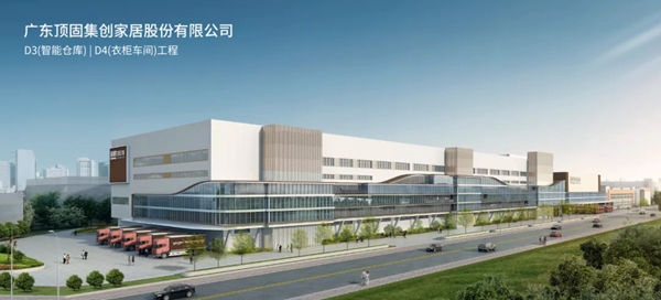 顶固全屋定制林新达:全渠道多品类稳步发展,释放企业长期价值