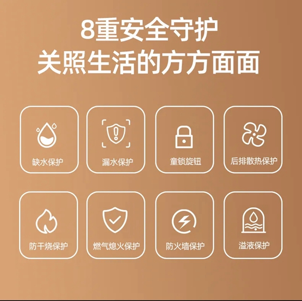 杰森集成灶：G5微蒸烤消一体集成灶 用N种细节造就不二之选