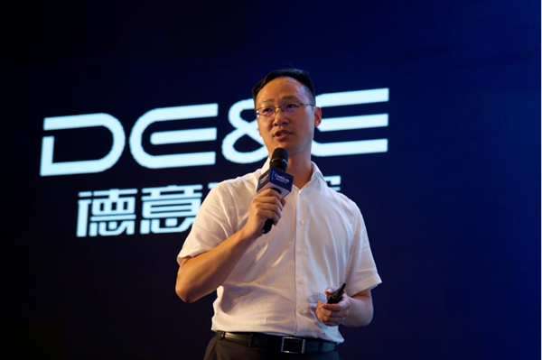 聚变启航智创未来——德意智家发展战略发布会隆重举行！