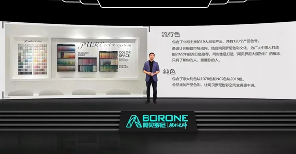 新物种来袭|阿贝罗尼现代大师新品“云发布”