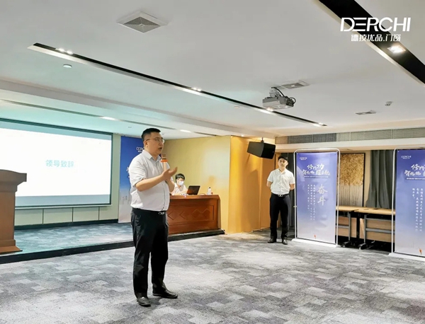 德技优品门窗2021全国新商培训会02期圆满落幕