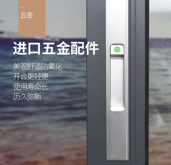 尚益达门窗:施展空间魔法装出理想人居 尚益达门窗:施展空间魔法装出理想人居
