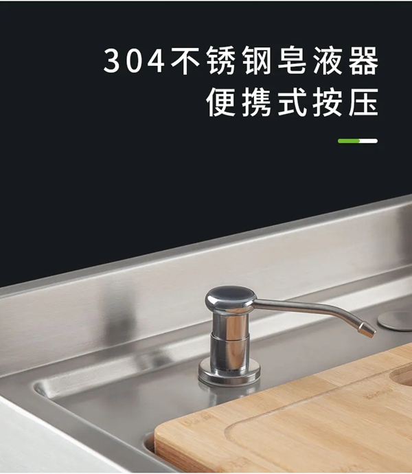 新品聚焦| 上派JJSS-03集成水槽，比你想象的更出色！