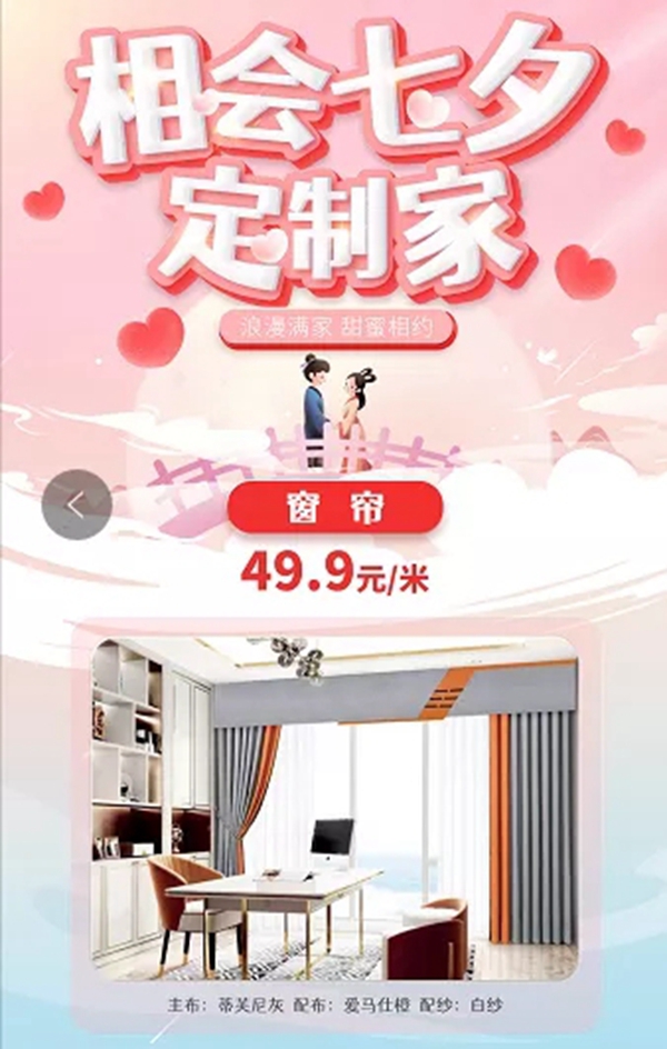 邦元名匠山西太原店,大获成功,战绩喜人! 邦元名匠山西太原店,大获成功,战绩喜人!