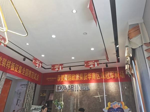 5天32万！联盟拓源，欧派高端软装舞钢商场全案火力全开！