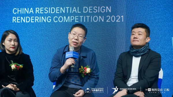 顺辉陶瓷| 中国住宅设计效果大赛思想论坛在乌鲁木齐圆满举办！