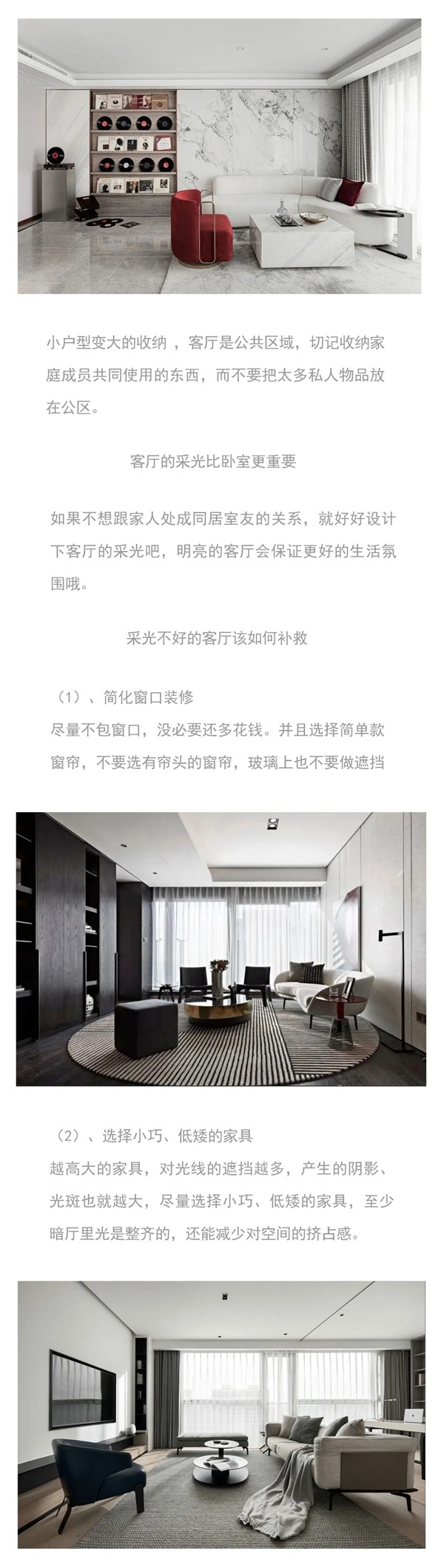 德瑞邦全屋定制|当代人的孤独是从这里开始消失