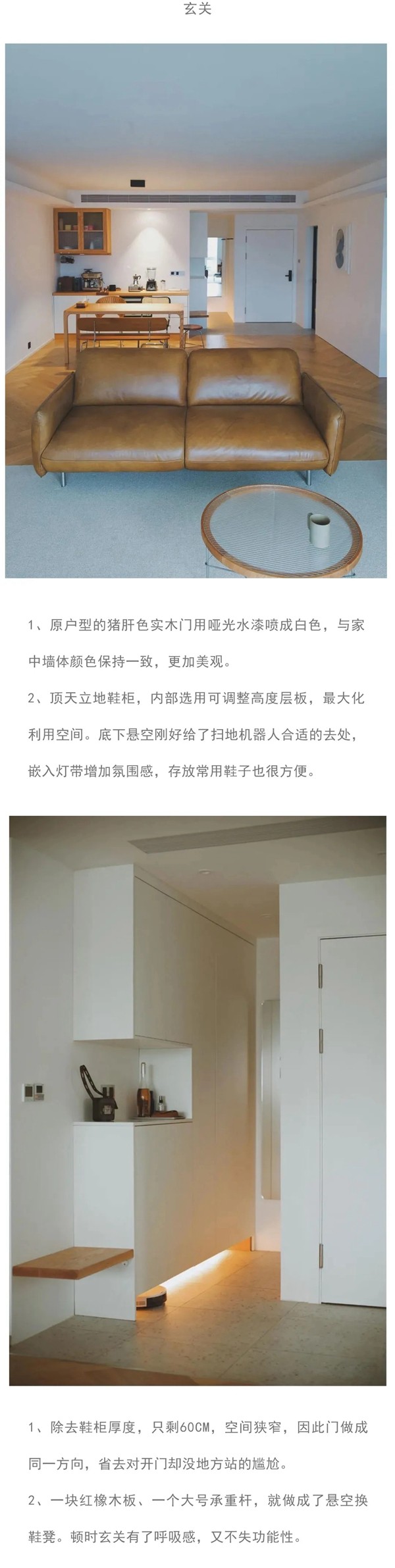 德瑞邦全屋定制|“DIY”却被网友评为2021最美盐系家
