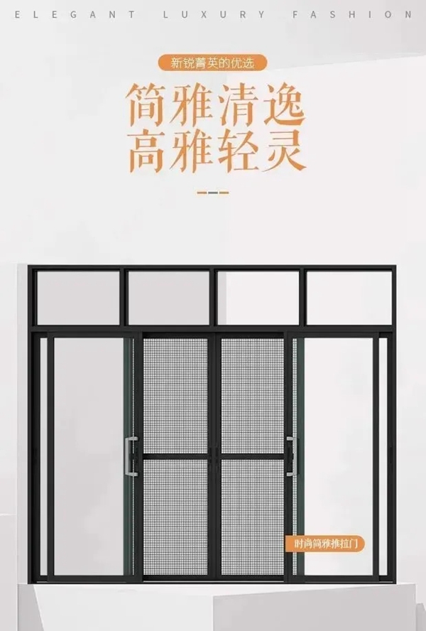 尚益达门窗:施展空间魔法装出理想人居 尚益达门窗:施展空间魔法装出理想人居