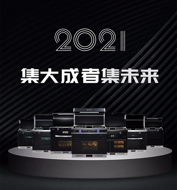 金九银十装修季，省水省电省燃气的名节集成灶，物超所值！