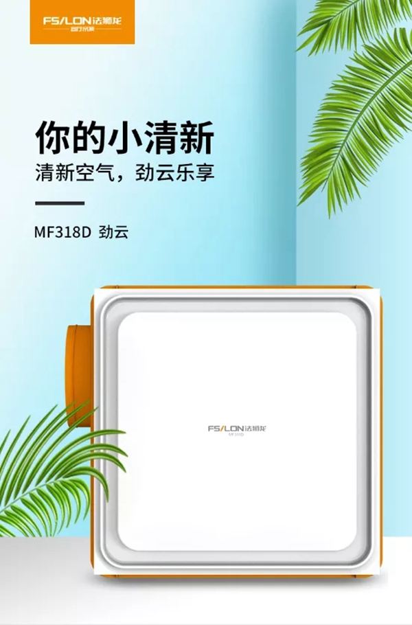 法狮龙客厅吊顶新品预告丨开启简约格调生活,我知道你是个有品位的人