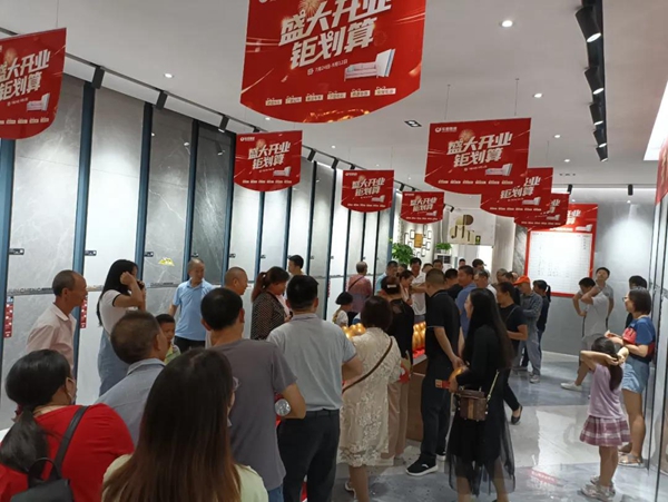 惊艳江城｜骏程陶瓷重庆旗舰店耀世启航