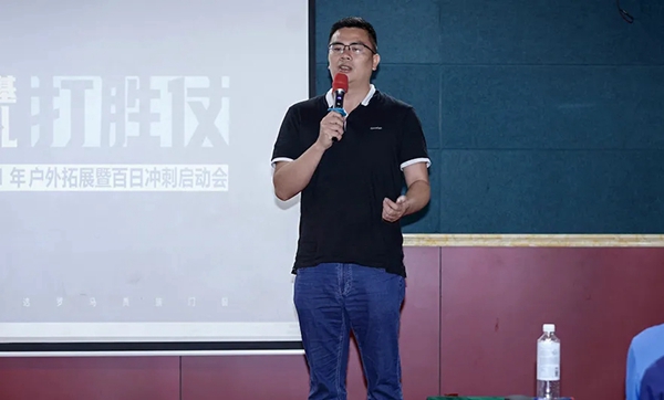 打牢坚实地基，利出一孔打胜仗丨罗马贵族门窗2021百日誓师大会圆满落幕！
