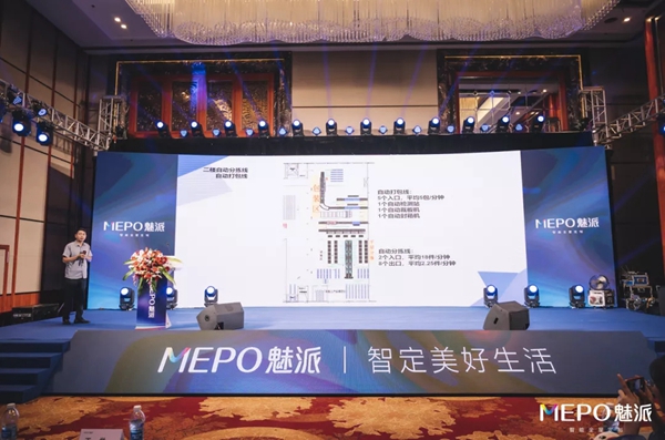 魅派智能全屋定制:2021全国优秀经销商峰会暨2022新品发布会盛大召开!