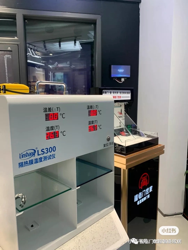 福临门世家门窗东莞探店，黑科技恒温装修新时尚
