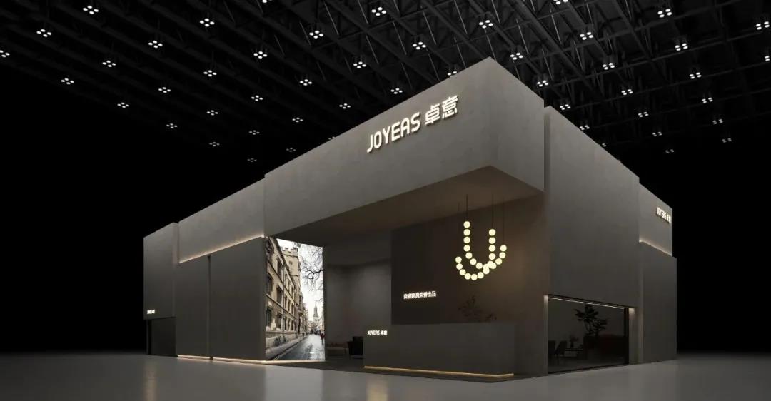 森盛衣柜：卓意JOYEAS丨新品发布，以杰作致未来