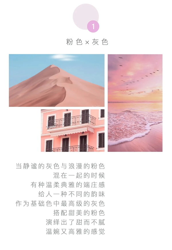 御秀软装十周年窗帘配色攻略——美学与实用结合，缔造优雅家居！