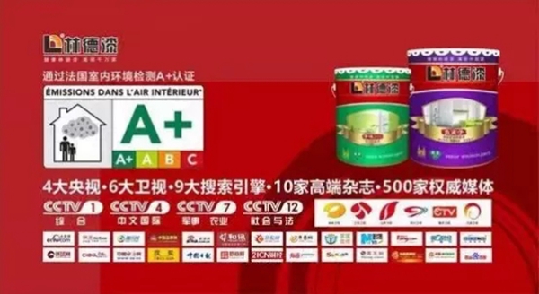 林德漆扶绥服务中心与中冶强强联手，打造棚户改造工程