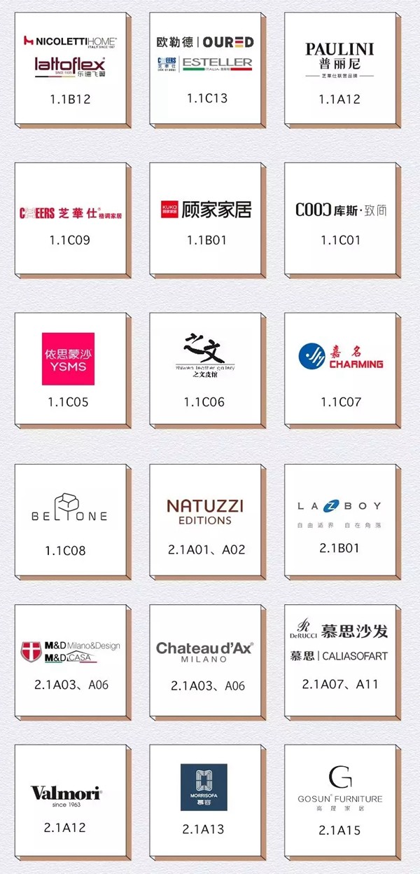 CIFF上海虹桥 | 软体豪华阵容重磅登台，汇聚千种美好生活提案！