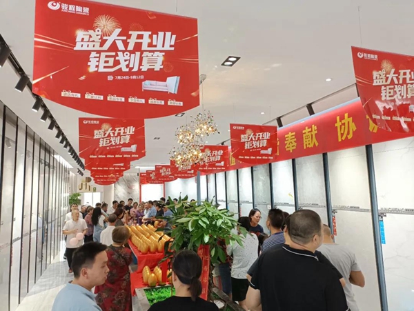 惊艳江城｜骏程陶瓷重庆旗舰店耀世启航