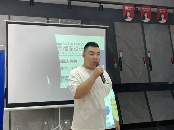 顺辉陶瓷：“超级IP x 顺辉设计中国行” | 河北邯郸设计师沙龙活动圆满举办