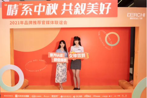 德技优品门窗“品牌推荐官”——晴天,正式亮相!