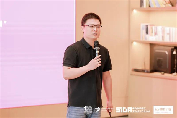 博仕门窗丨中国家装设计百强设计分享会顺德专场成功举办