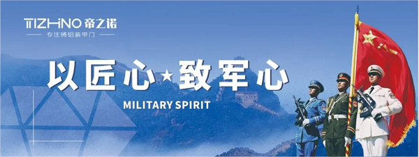 浩华置业、明珠地产先后莅临考察帝之诺墅门 浩华置业、明珠地产先后莅临考察帝之诺墅门