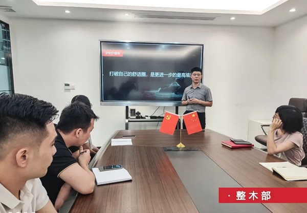 诗尼曼门窗开展企业文化学习活动 让企业文化在身边生根发芽