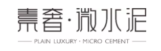 鹰牌陶瓷重磅新品：素奢·微水泥