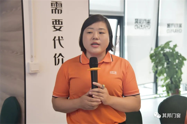 其邦门窗第26期新商特训营圆满落幕