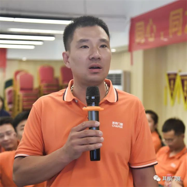 其邦门窗第26期新商特训营圆满落幕