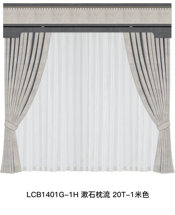帘创优家2021新品线上发布会即将震撼来袭