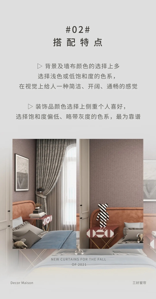 迪曼森立面软装：为什么越来越多人喜欢“ 家徒四壁 ”的风格